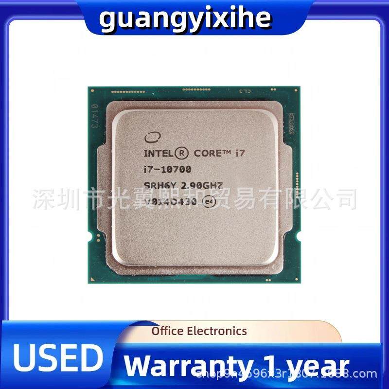 Intel酷睿i710700SRH6Y2.90G八核16线LGA1200集核显