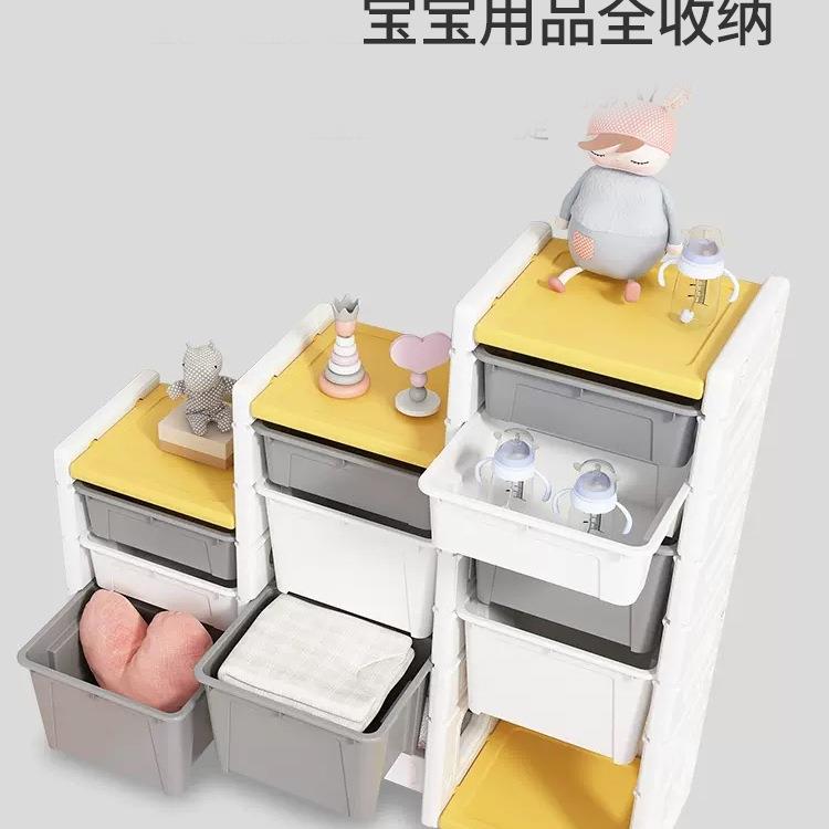 宝宝儿童玩具收纳架箱书架多层筐大容量分类整理储物柜子置物架