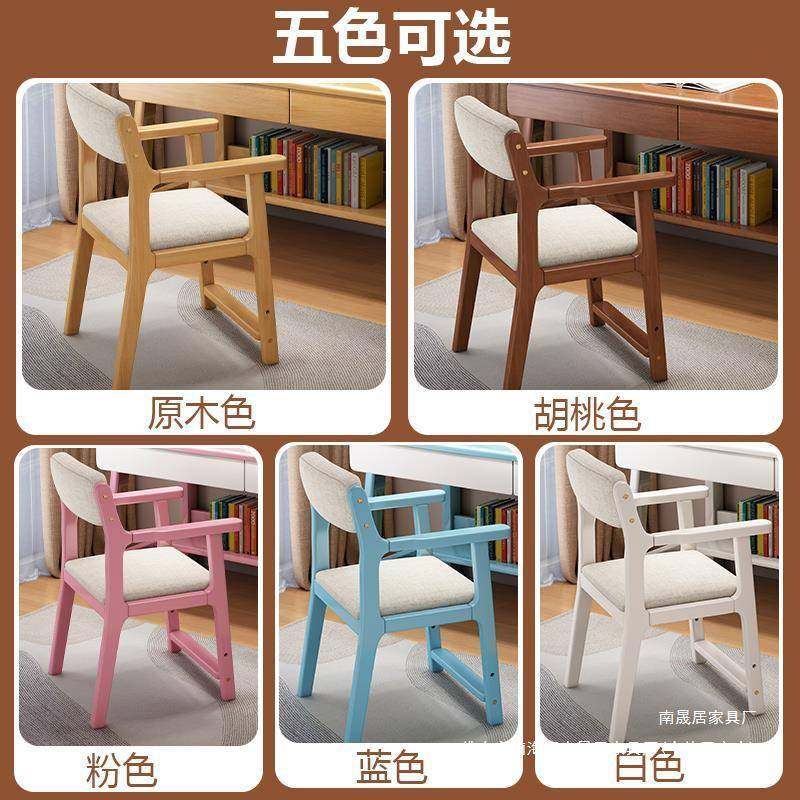 德国2026爆款实木椅儿童学习椅可升降餐椅靠背椅书桌椅卧室书房写,基础建材,脚轮/万向轮,淘宝优惠券,粉丝福利购,淘宝优惠卷