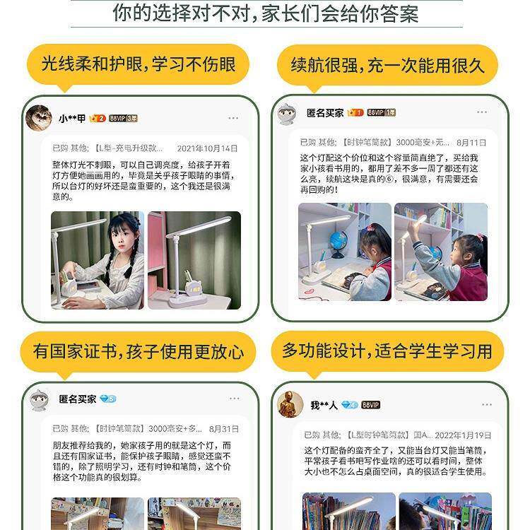 台灯护眼学习专用儿童充电款卧室床头书桌孩子写字学生写作业台风