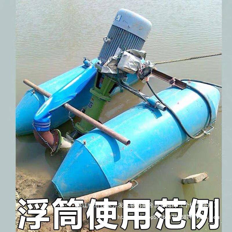助力立式排污水池铁桶浮球一套淤泥泥浆泵浮筒养殖场鱼塘空心泵