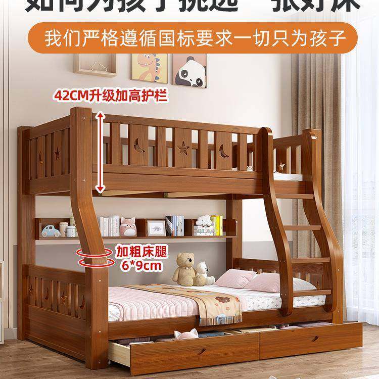 实木上下床上下铺双层床成人木床高低床子母床大人加厚儿童床家用,基础建材,脚轮/万向轮,淘宝优惠券,粉丝福利购,淘宝优惠卷