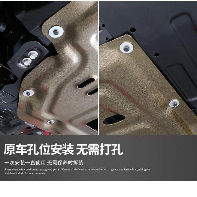 cpp2023款传祺M6PROGM6发动机下护板2024款传祺GS8M8底盘护板