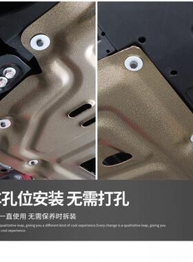 cpp2023款传祺M6PROGM6发动机下护板2024款传祺GS8M8底盘护板