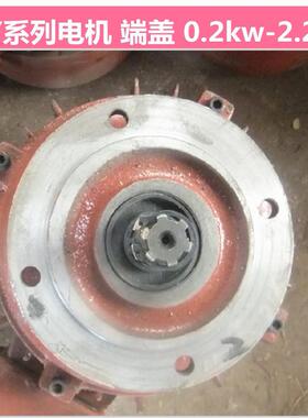 ZD141-4ZD151-4ZD152-4电机前端盖法兰盘法兰连接盘