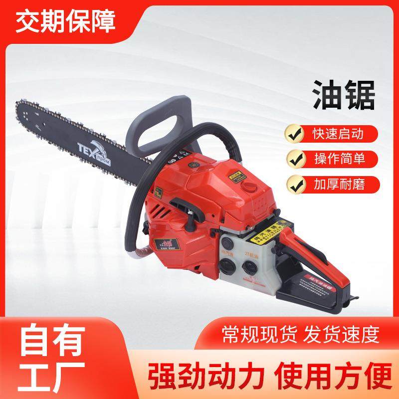 锯树砍树油锯多用途伐木园林工具大功率链锯手提链条锯便携电链锯,农机/农具/农膜,割灌机/割草机/油锯,淘宝优惠券,粉丝福利购,淘宝优惠卷