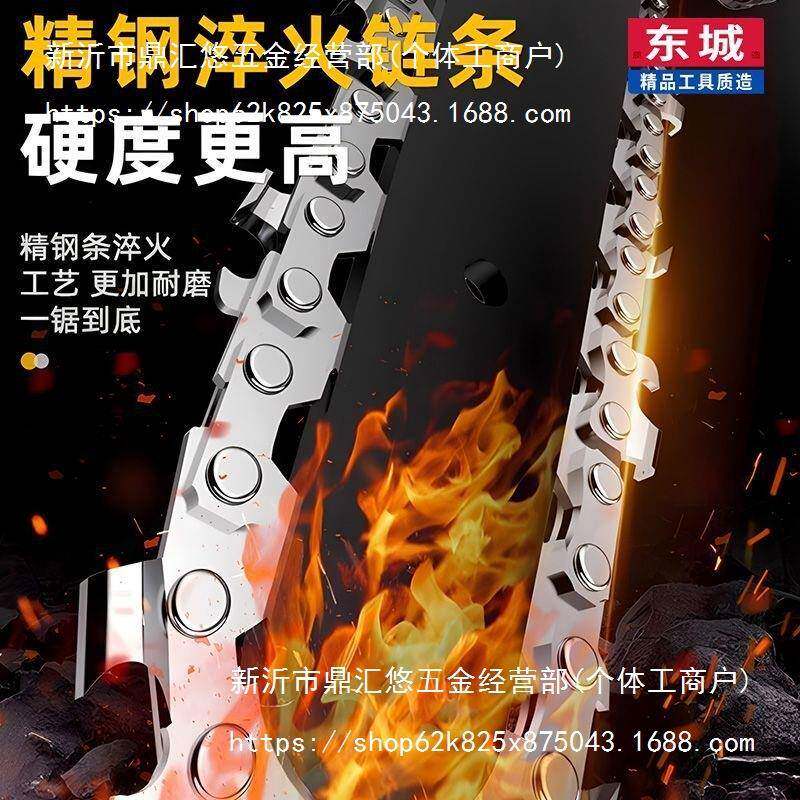 东城款手电锯锂电锯充电锯手提式户外无线小型伐木单手锯砍树修枝