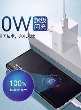 适用OPPOReo13数据线线80w闪充适用oppor适用Renoeno13p充nro充电线线reno13手机充电线线oppo80W快线线reno1