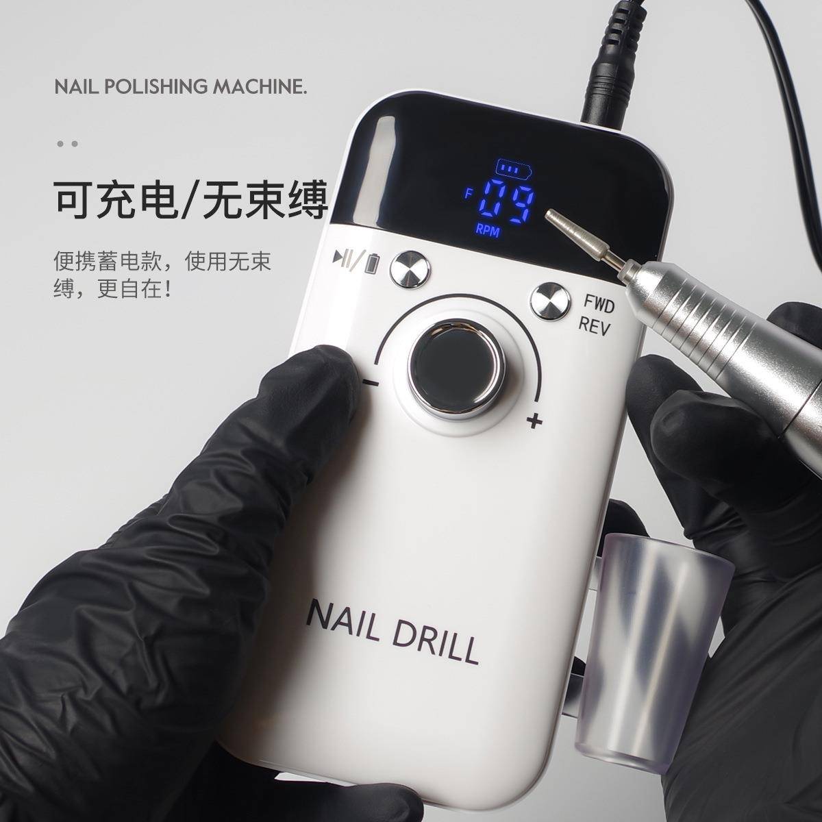 美甲打磨机指甲磨甲器卸甲去死皮抛光美甲工具蓄电正反向高转速桐