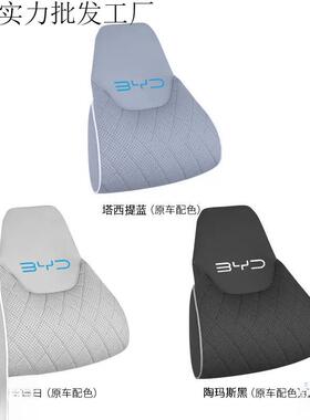 汽车头枕腰靠专用汽车用品护颈枕腰靠枕头内饰配件改装件