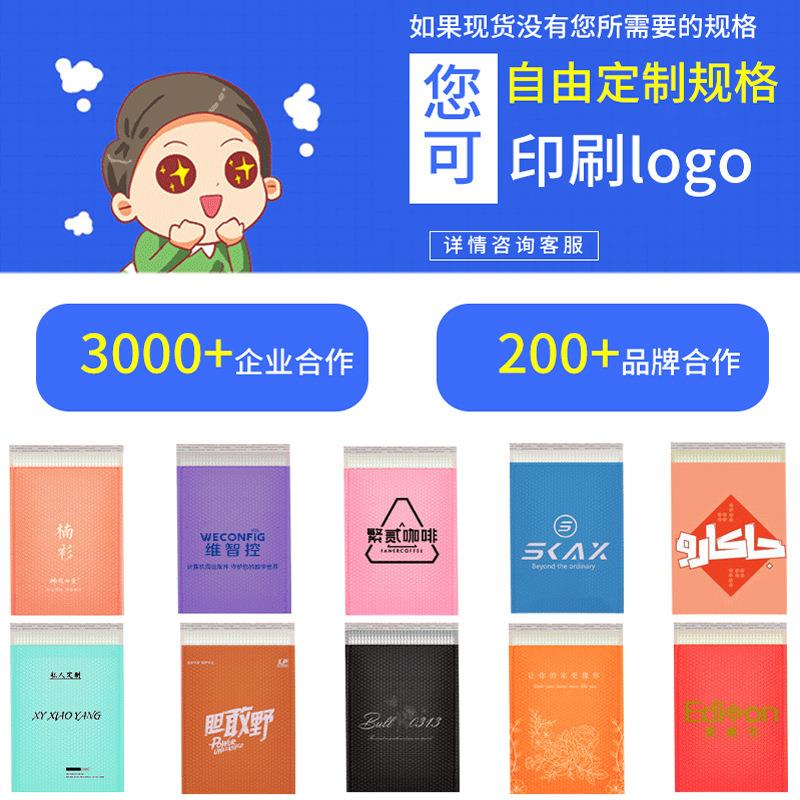 彩色共挤膜长条气泡袋加厚裸粉色气泡快递包装袋打包泡沫袋自粘袋