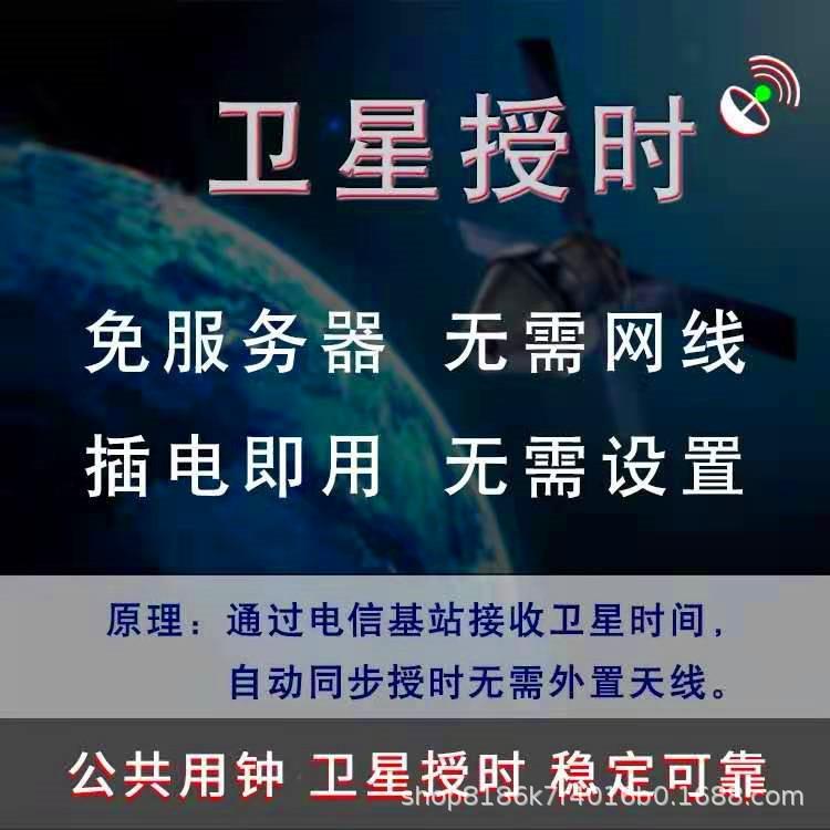 康巴丝卫星授时数码万年历客厅电子挂钟办公室用钟表简约现代挂钟