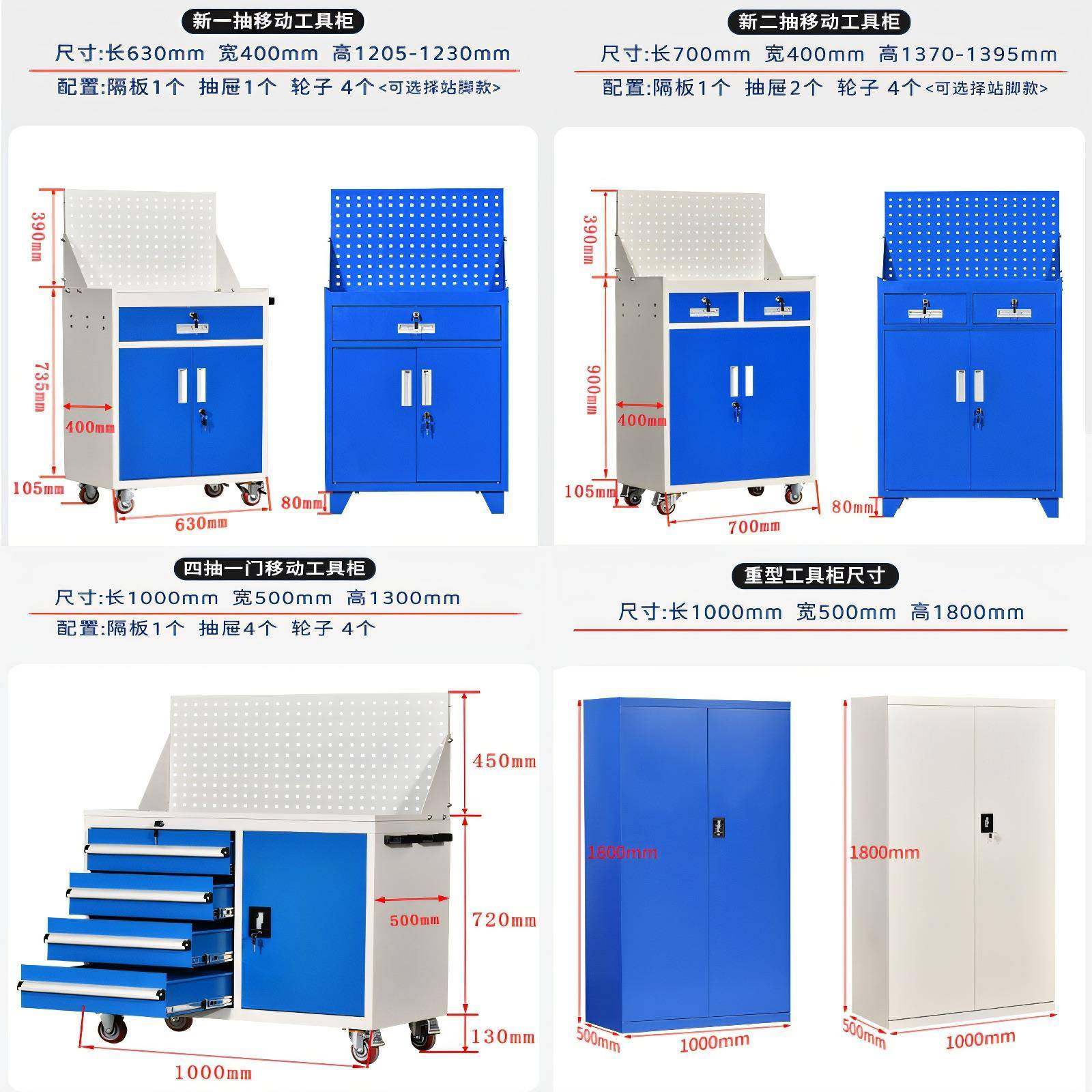 工厂重型五金工具柜子车间用铁皮柜零件柜带挂板二抽屉移动工具车,农机/农具/农膜,其它农用工具,淘宝优惠券,粉丝福利购,淘宝优惠卷