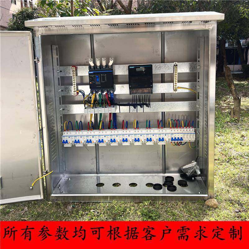 充电桩成套户外强电配电箱成品工地电控箱三向四线开关照明控制柜,电子/电工,配电控制柜/控制箱,淘宝优惠券,粉丝福利购,淘宝优惠卷