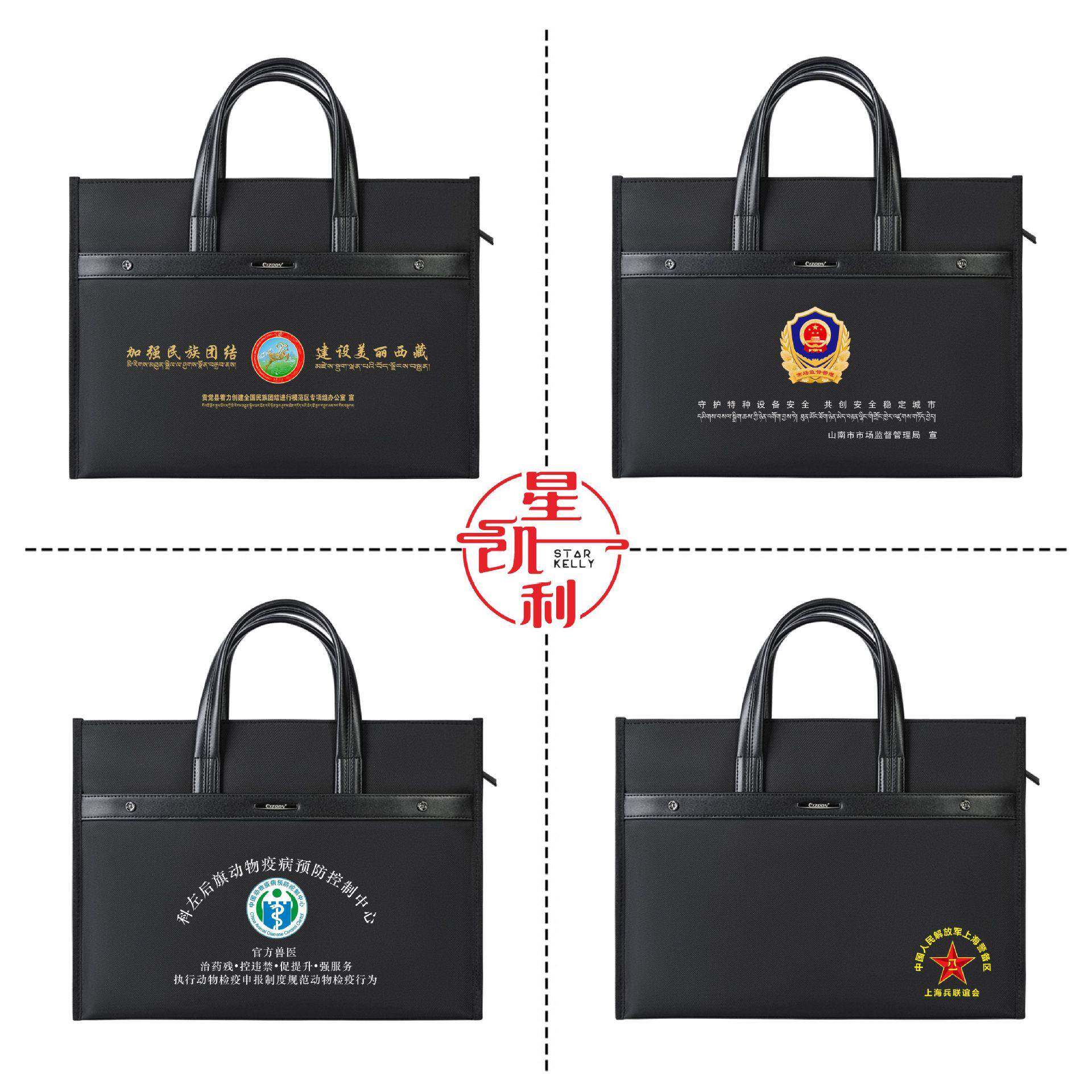 高档手提文件袋拉链文件包商务男款简约会议包办公包公文包印logo