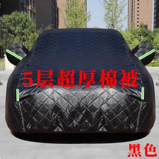 一汽大众新速腾专用棉被厚车衣车罩防晒防雨隔热厚遮阳盖布汽车套