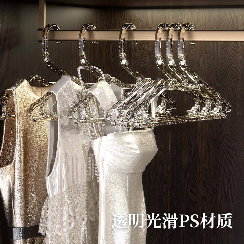 晾衣撑家庭衣挂德国红无痕网F轻奢透明衣架防滑ZY高颜值