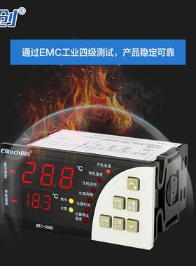 精创Elitech温控器MTC-5060冷库温度控制器制冷化霜跨镜直销