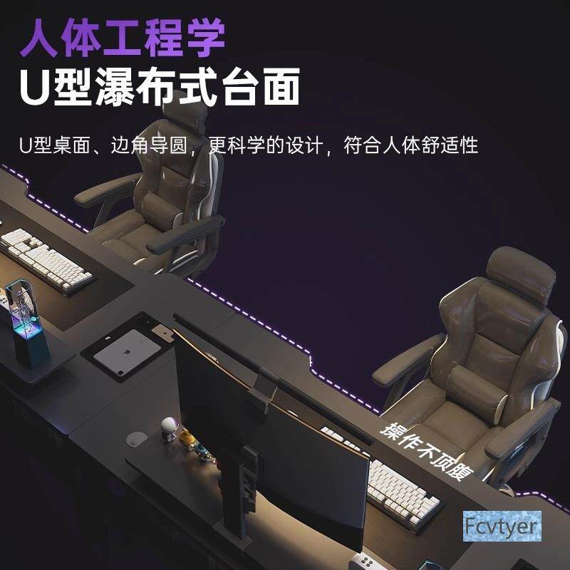 双人电脑桌台式电竞桌椅套装情侣并排卧室家用办公桌子书桌工作台