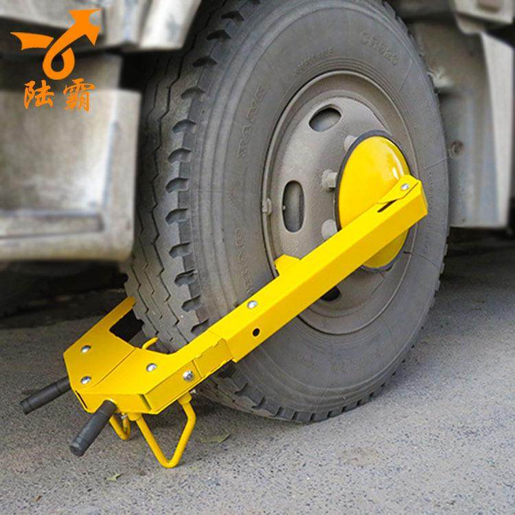 渣土车轮胎锁货车加厚可调节轮胎防盗锁陆霸大车吸盘式车轮锁