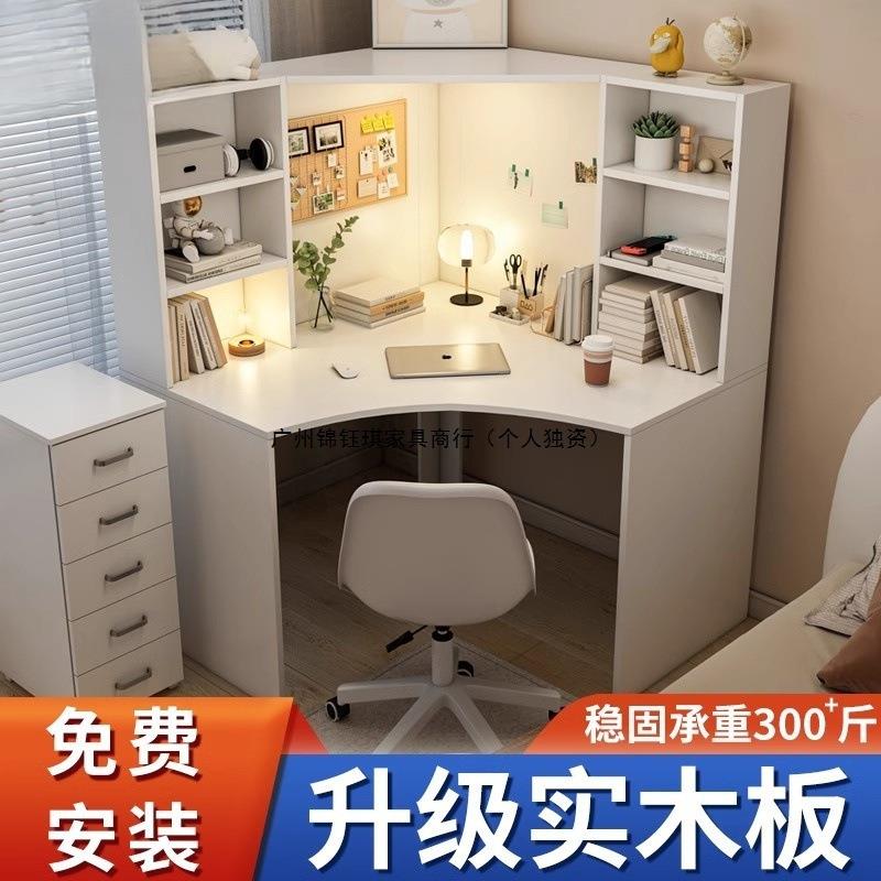 组合一体台式学习桌实木转角电脑桌学生写字书柜家用卧室书房书桌