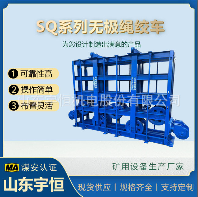 煤矿用无极绳绞车重锤张紧装置
