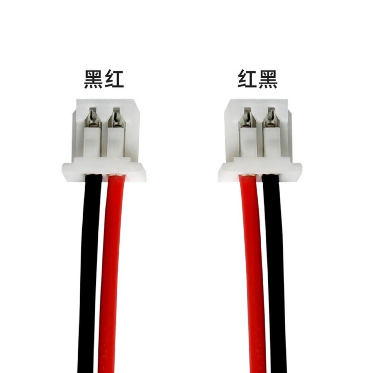 1.25mm间距2P单头双头端子线连接线电子线插头线对接线喇叭线