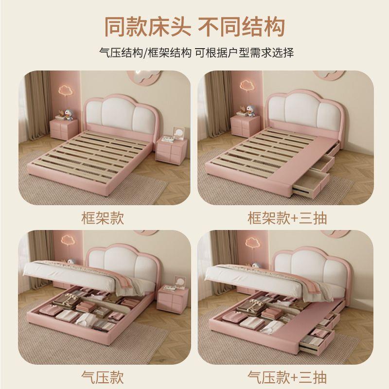 儿童床女孩公主床云朵床实木单人床可爱卡通床现代卧室储物床皮床