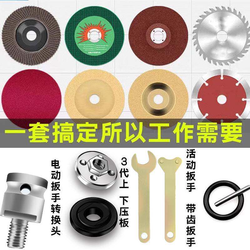 3YV5电动扳手转换头改冲击钻配件角磨机压板套筒多功能连接杆接头