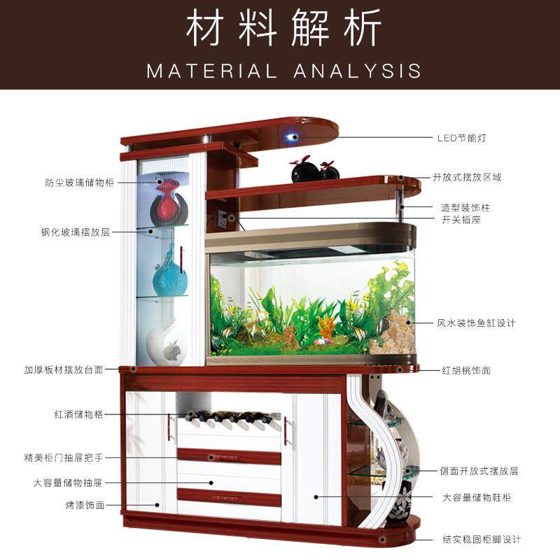 玄关鱼缸隔断柜客厅带鱼缸隔断柜入户双面公司水族馆大号鲨鱼缸