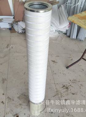 新款HC8300FKS30H-YC11风力发电齿轮箱涡轮机油滤芯