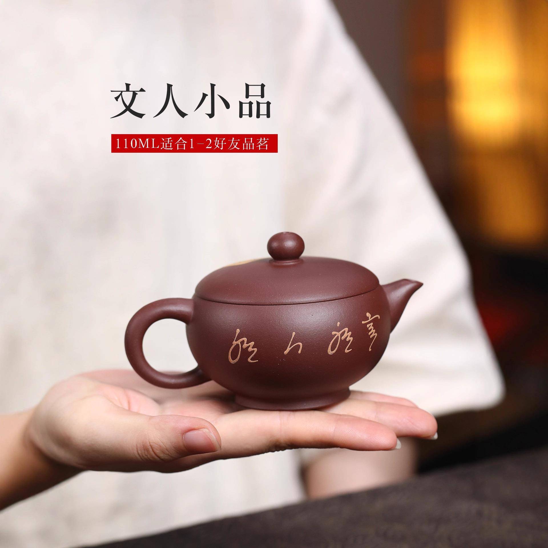 110ml原矿紫泥玉碗壶一人功夫泡茶壶茶具正宗宜兴紫砂壶