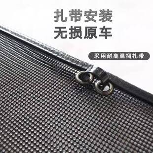 19-23款比亚迪E2防虫网不锈钢中网水箱网改装格栅防尘防柳絮网罩