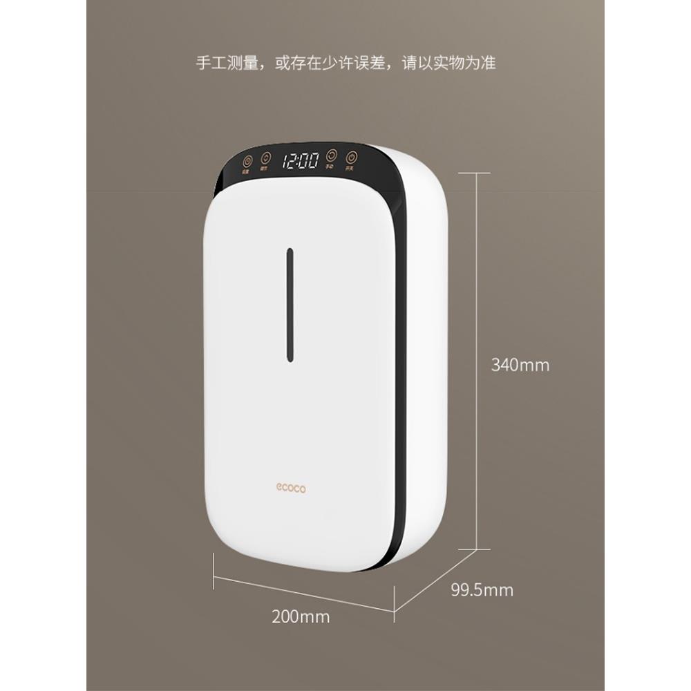 现货消毒筷子筒家用带烘干智能餐具消毒机免打孔壁挂大容量收纳盒