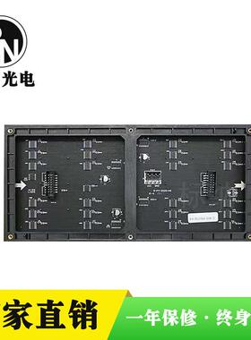 p4室内全彩单元板高清发光led显示屏模组高配工程舞台电子屏幕