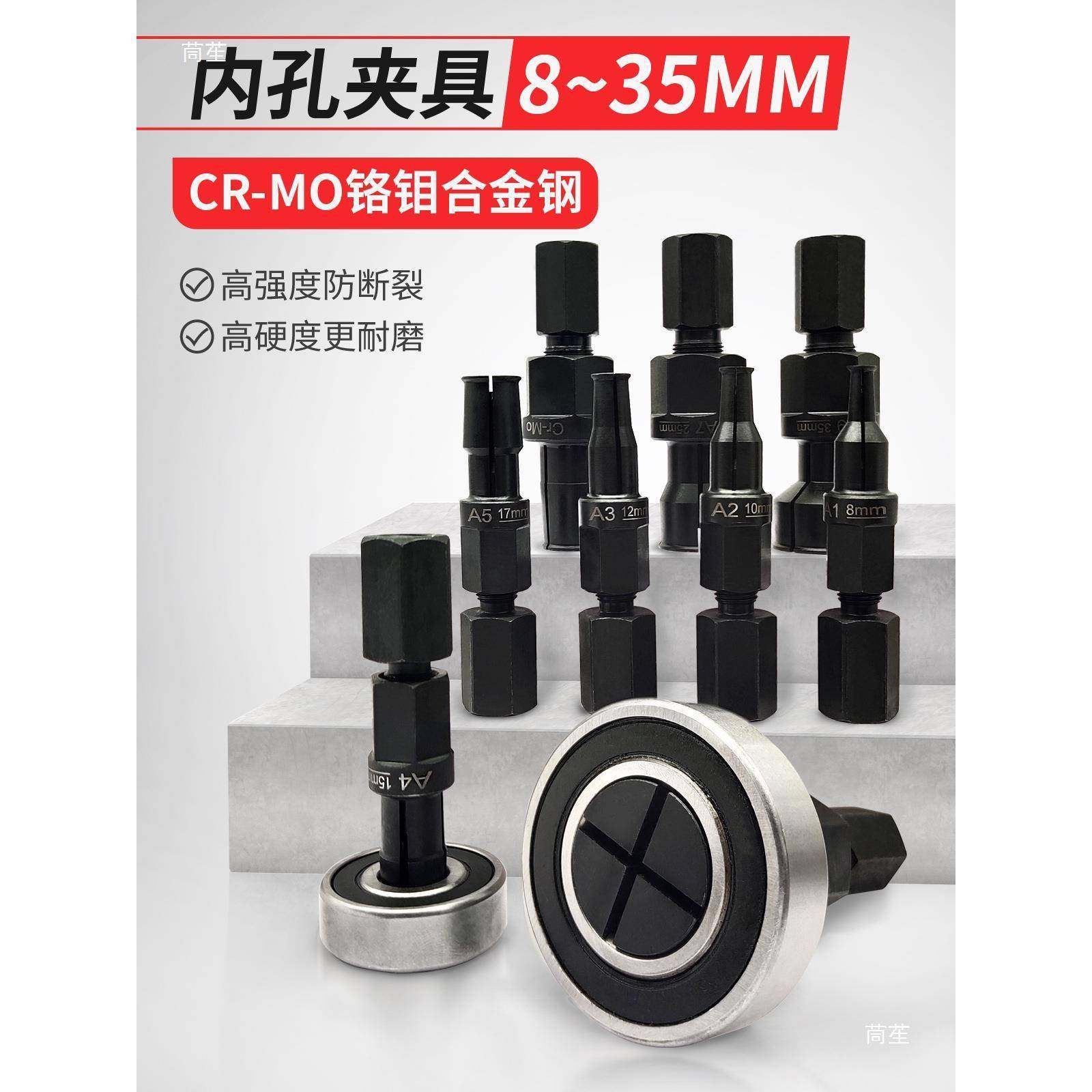 11件套汽车摩托单车内孔滚珠轴承拉马盲孔深沟球轴承拆卸工具,农机/农具/农膜,其它农用工具,淘宝优惠券,粉丝福利购,淘宝优惠卷