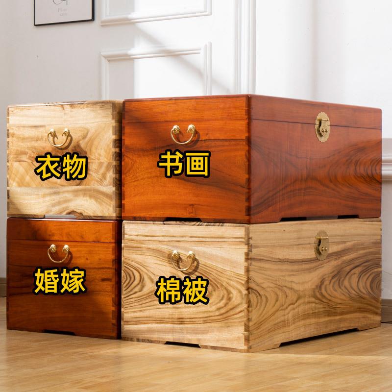 香樟木箱子全樟木实木储物收纳字书画特大号家用婚嫁结婚嫁妆衣箱