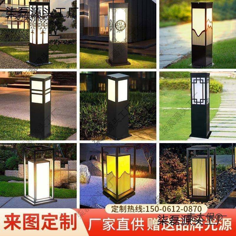 太阳能坪灯新中式户外防水地灯花园室外落地景观庭院灯麦太麦太保,家装灯饰光源,草坪灯,淘宝优惠券,粉丝福利购,淘宝优惠卷