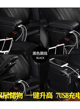 新吉姆尼扶手箱2020款jimny汽车中央手扶箱改装配件储物盒armrest