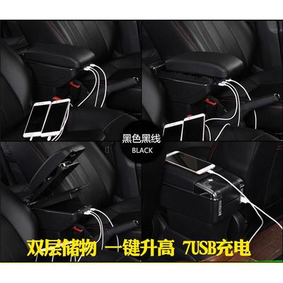 新吉姆尼扶手箱2020款jimny汽车中央手扶箱改装配件储物盒armrest