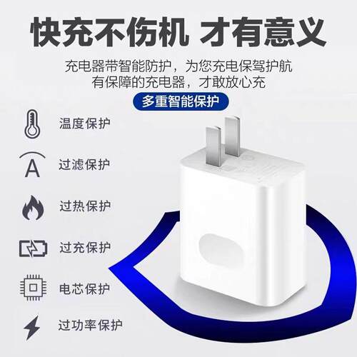 适用荣耀平板电器超级快充MagicP充a13/mgicpad2充电头荣耀GTPro平板电脑9pro充电器荣耀v8pH100Wroa平板充电