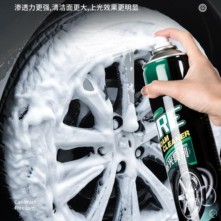 379车轮胎蜡轮胎光品亮剂清洗防水汽养汽车腊防老化保用大全