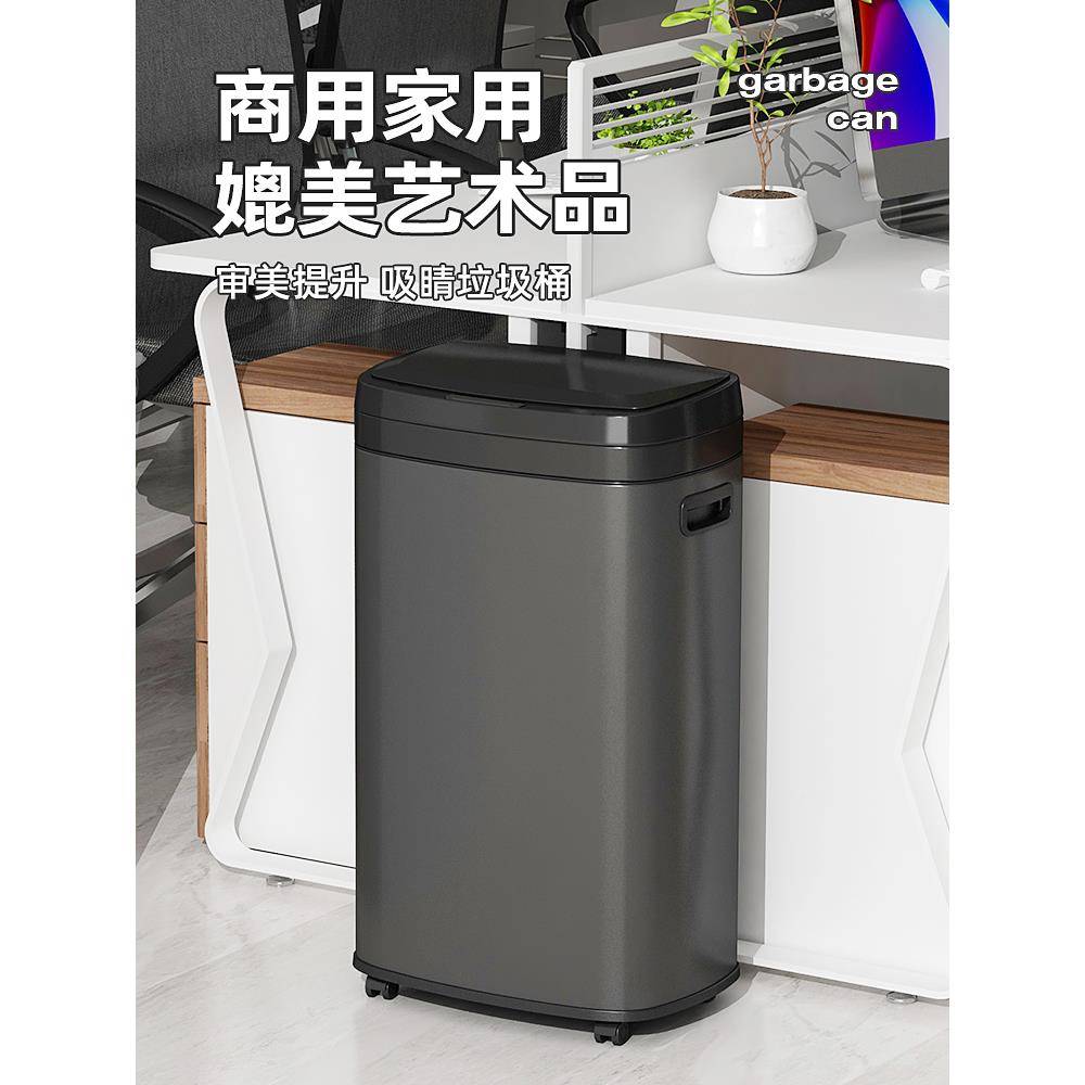 包邮桶厨房智能垃圾家用高款可高移动客厅轻奢颜值自动电动应GN-