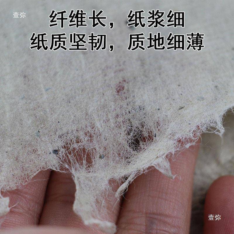 古法构皮纸纸古纸西麻纸做旧河仿古书绘法毛边宣纸画手工770国画