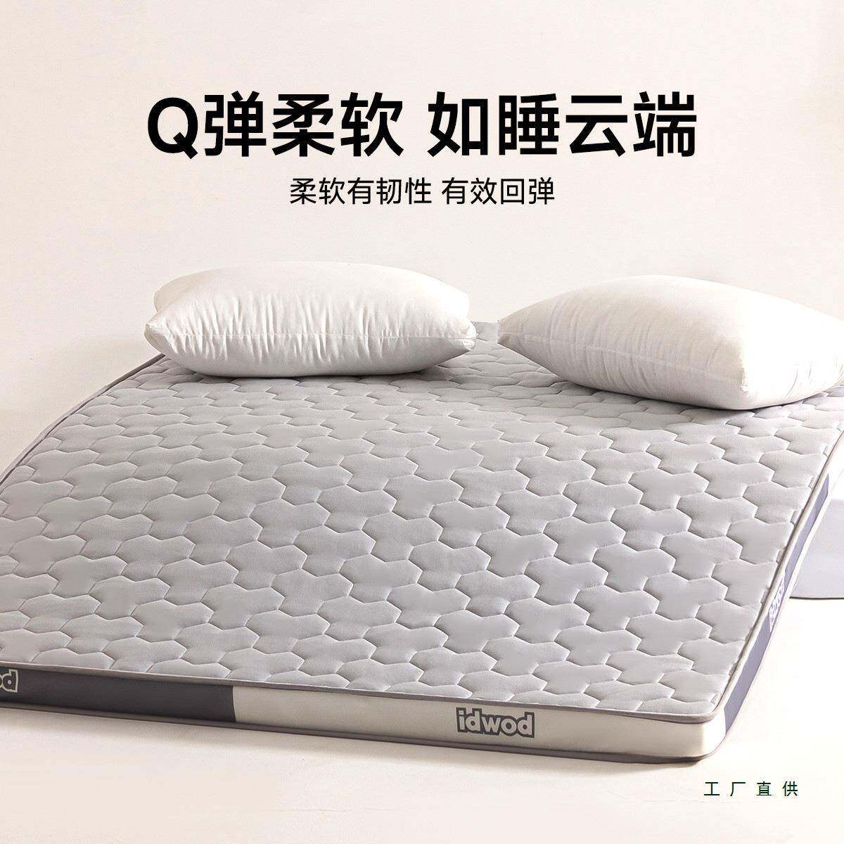 乳胶复合床垫学生宿舍租房专用加厚榻榻米卧室单双人床垫子不塌陷