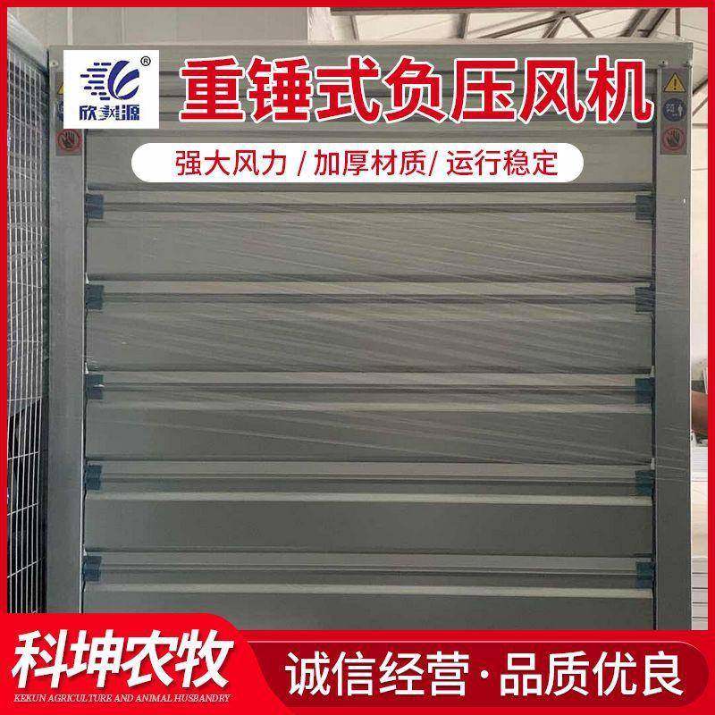 直销畜牧负压风机畜牧养殖不锈钢排风机推拉式负压风机,基础建材,脚轮/万向轮,淘宝优惠券,粉丝福利购,淘宝优惠卷