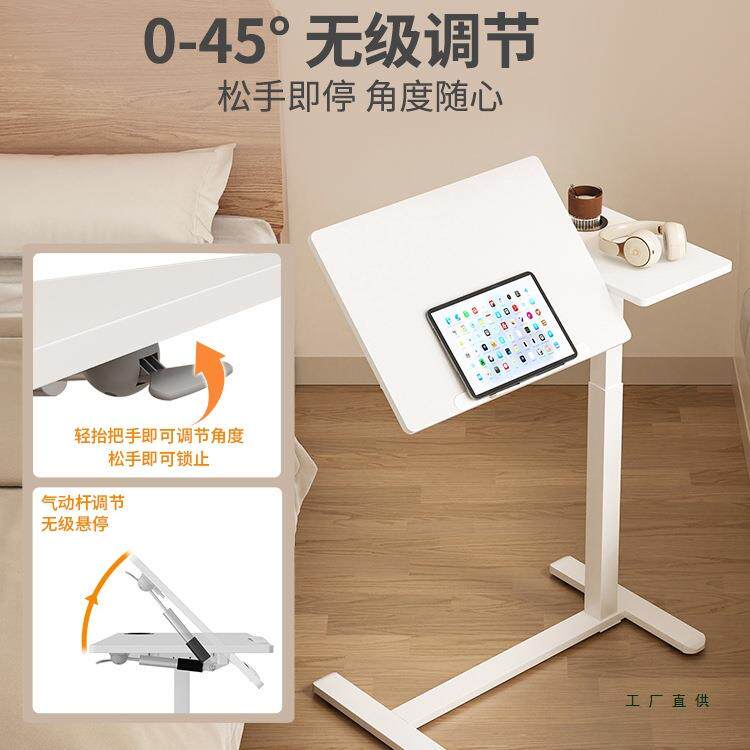 床边桌升降电脑桌家用办公书桌学生写字桌沙发边折叠桌可移动桌子
