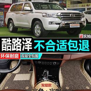 LC80陆地巡洋舰450095/96/97/98/99/01/02/03/04款专用脚垫