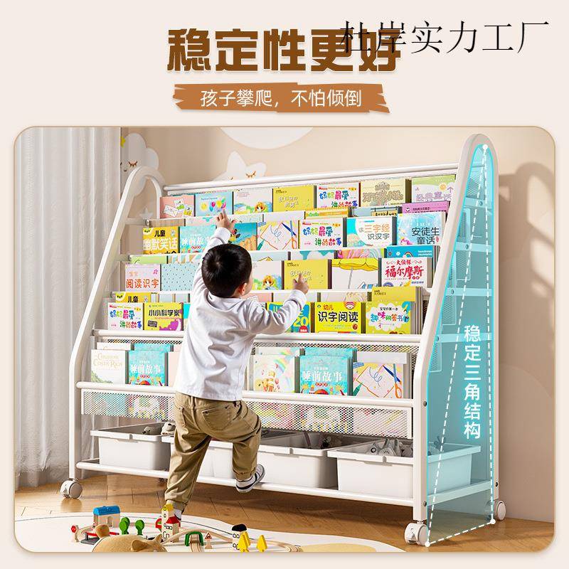 儿童书架落地置物架家用阅读区绘本架多层玩具收纳架简易宝宝书柜