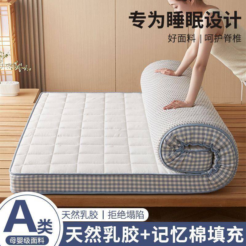 天然乳胶椰棕床垫学生宿舍单人租房软垫家用卧室榻榻米垫子加厚